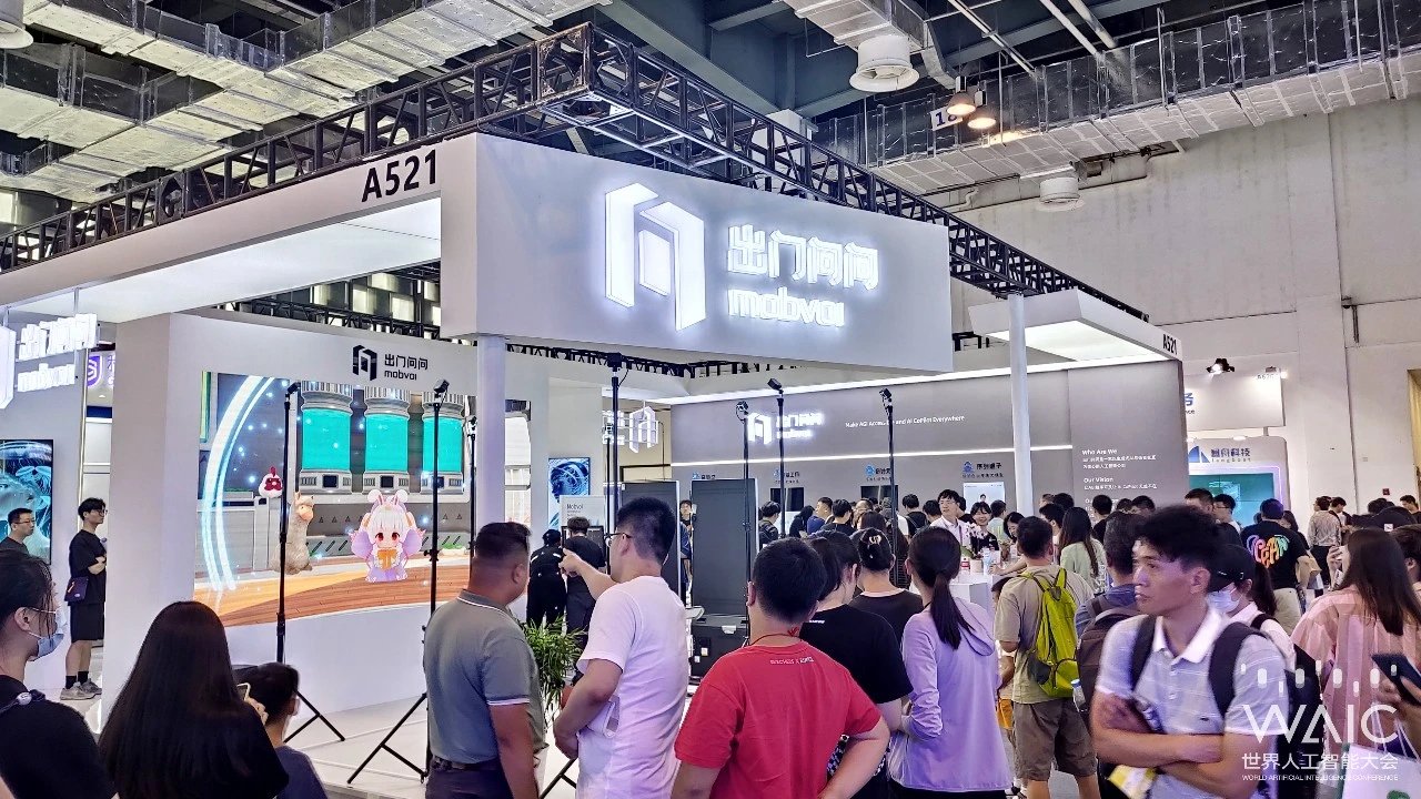“AIGC之一股”出门问问光环不再？股价不足1港元，基石投资者解禁即巨亏  第1张