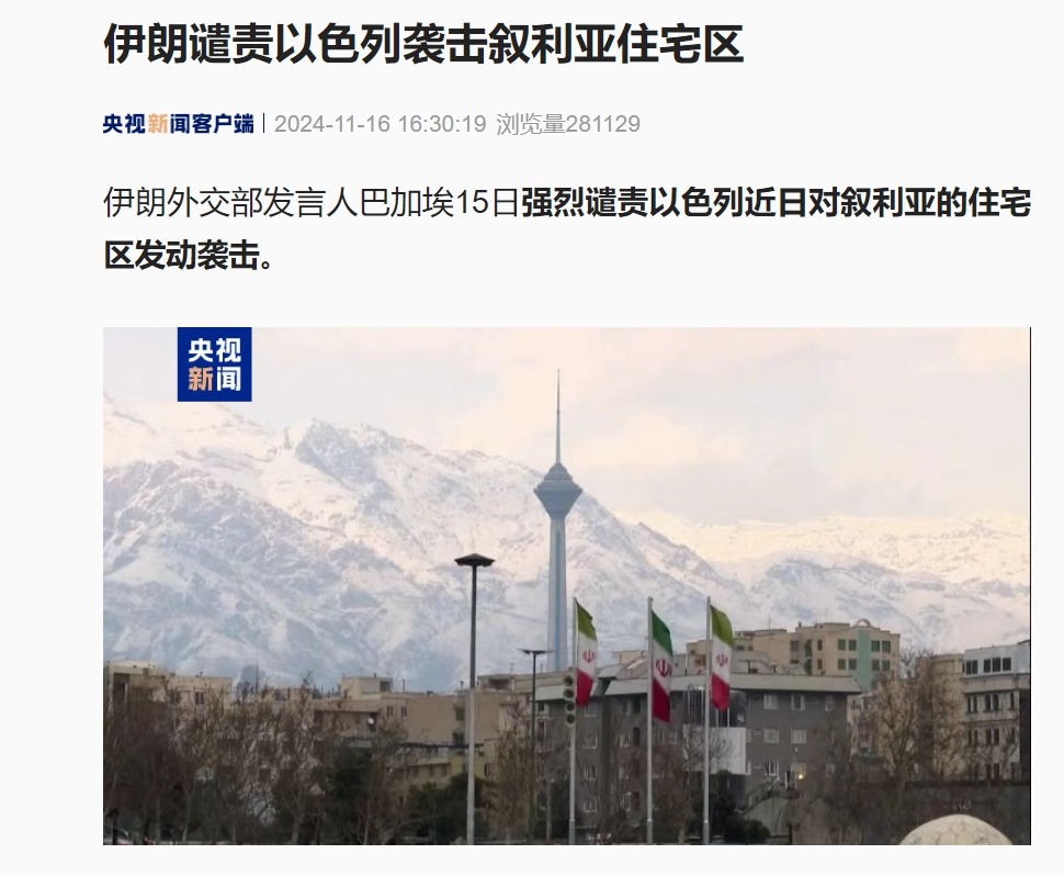 以军对贝鲁特南郊黎 *** 党基础设施发动空袭！哈马斯高官：愿意停火，呼吁特朗普向以施压  第1张