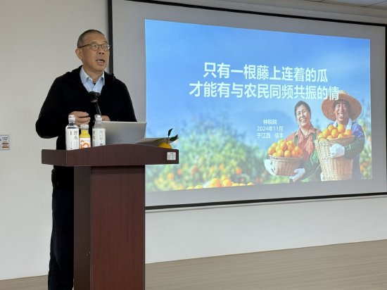 钟睒睒回忆之一次创业种蘑菇：为了这个细节，我们准备了一年  第1张