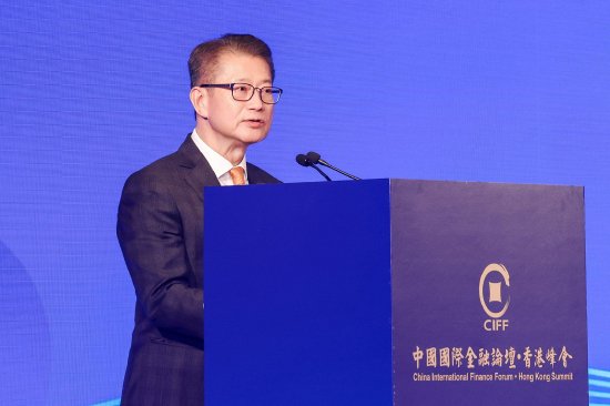 陈茂波：香港将做好连接，促进金融创新、促进金融向绿色发展  第1张