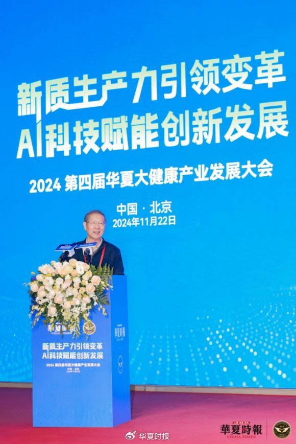 中国科学院院士陈润生：聚焦合成生物产业发展  第1张