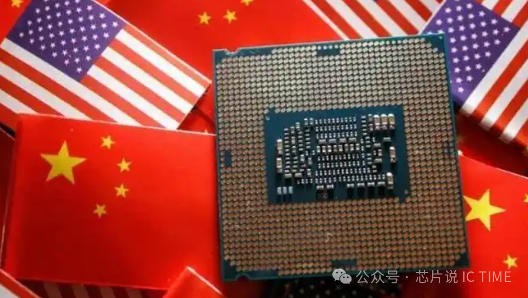 突发：140家中国芯片企业被拉黑！名单出炉...  第1张