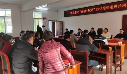 徽商期货美丽乡村行-走进金寨县铁冲乡  第3张
