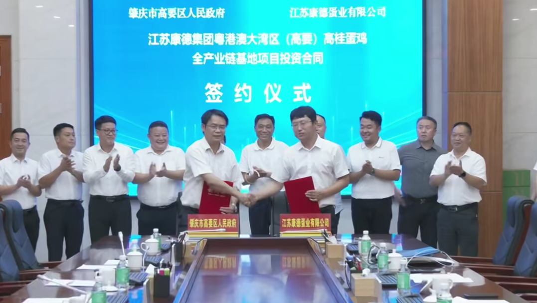 成立30年，未来3~5年再造一个新康德！走进我国最早从事蛋品深加工的企业——江苏康德蛋业  第1张