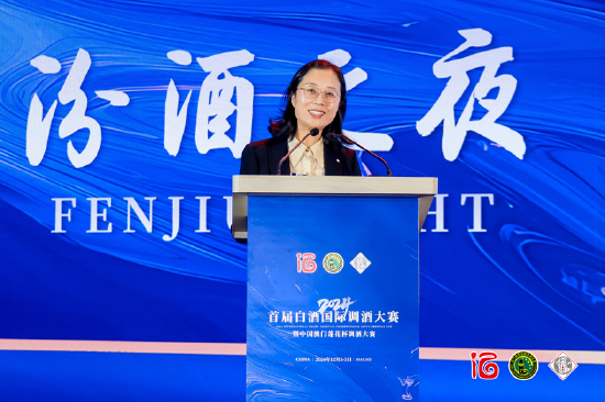 首届白酒国际调酒大赛成功举办，开启酒文化融合新纪元  第12张