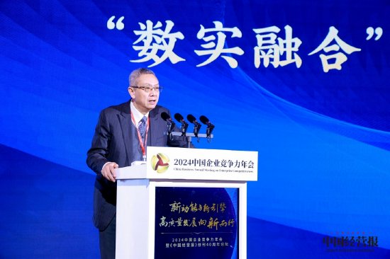 贾康：国企、民企必须摒弃“谁进谁退”的思维，要长期共同发展  第1张