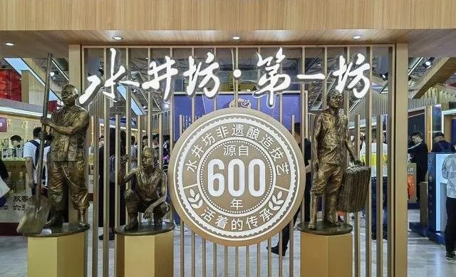 水井坊再次提价，新帅胡庭洲发力“次高端”？  第1张