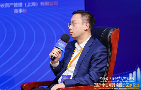 国网英大碳资产管理朱闯：电力能源在双碳降碳过程中，是真正的先行官，也是实干者  第1张