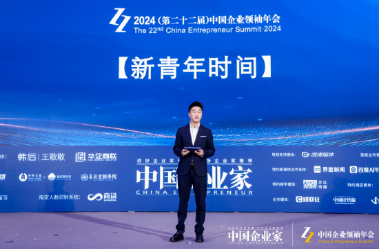 何猷君：中国电竞从业者正引领电竞走进全新的黄金时代  第1张