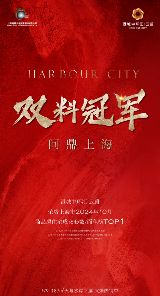 优惠取消在即！600万级上车浦东中外环！  第1张