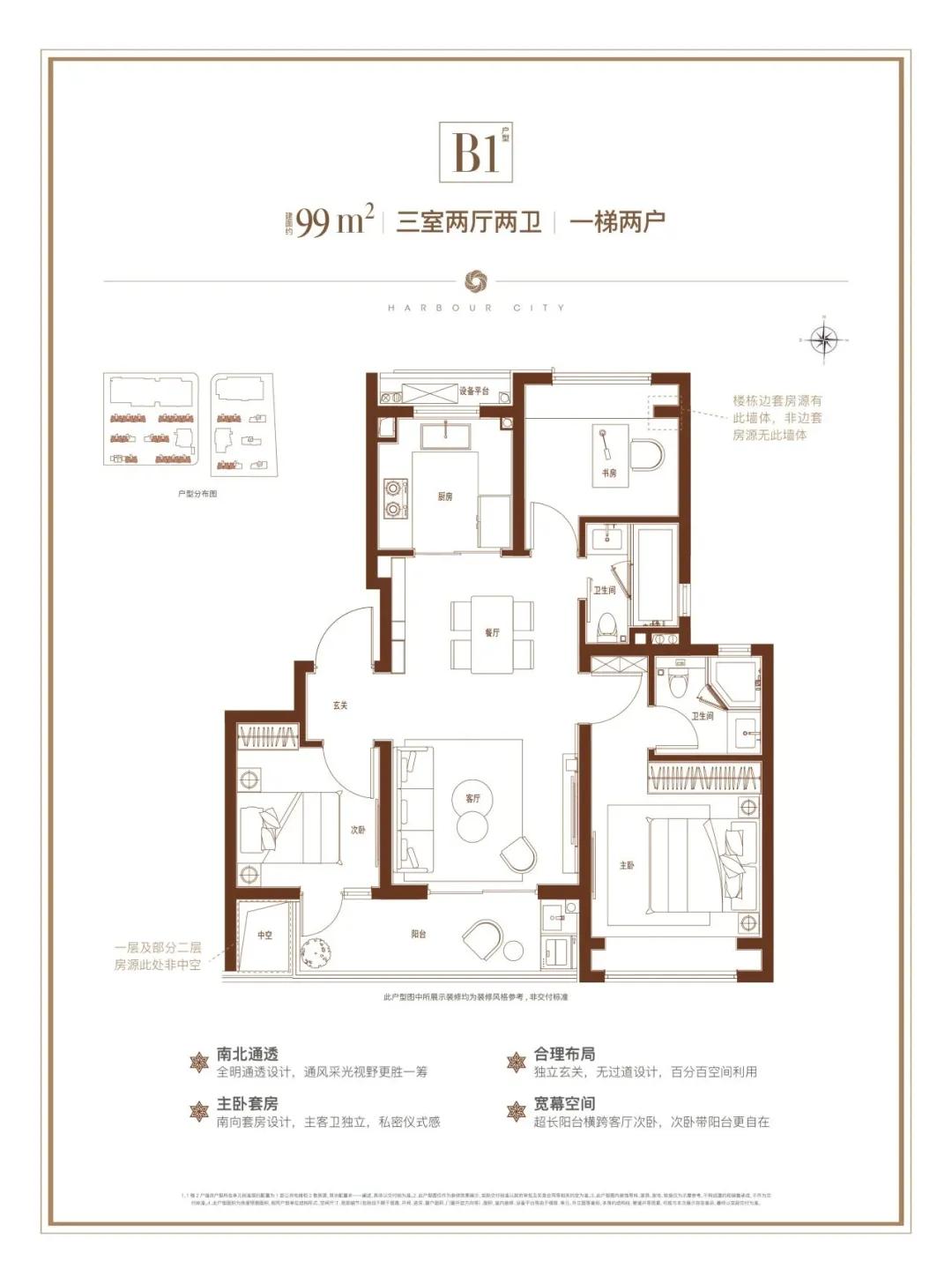 优惠取消在即！600万级上车浦东中外环！  第4张