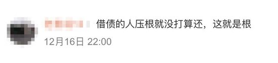 化债引发大通胀？还会增加 *** 债务风险？对普通人没好处……多位专家深度解析化债政策五大争议  第11张