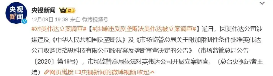 英伟达被反垄断调查以后的人工智能机会  第1张