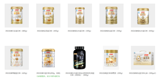 保健品更大雷暴了！3年烧光95亿，“一哥”汤臣倍健心态崩了  第5张