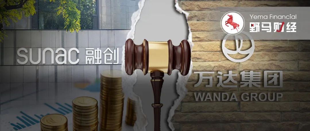 张近东、孙宏斌先后与王健林“反目”，三位“商界大佬”谁占理？  第1张