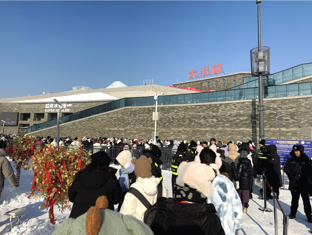 “顶流”哈尔滨冰雪大世界开园，游客寒冬清晨排队，“臻享票”被黄牛炒到万元  第1张