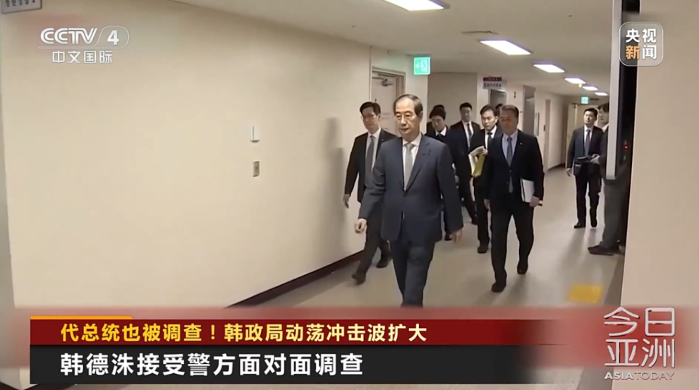 韩媒：尹锡悦被强制调查可能性增大  第1张