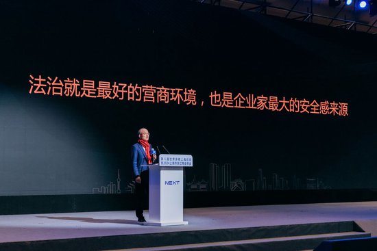 郭广昌：法治是更好的营商环境  第1张