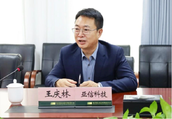 亚信科技、郑煤集团、众设科技合资成立煤矿设计工程公司  第3张
