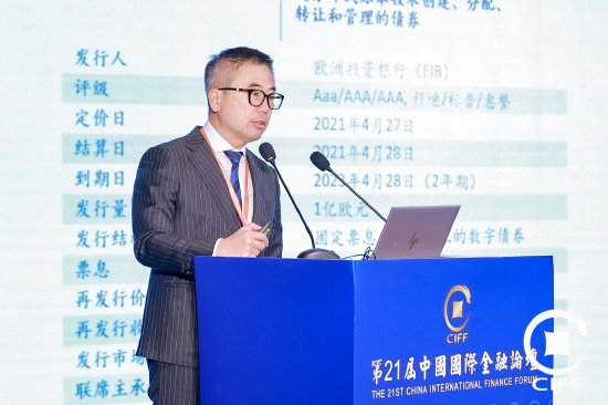 陈汉业：数字货币数字债券是未来银行重大改革方向  第1张
