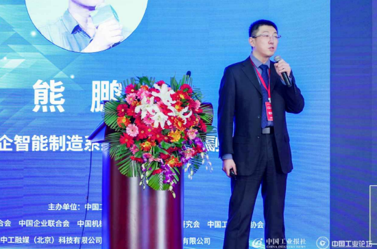 熊鹏：华为近三年为中国制造企业和高校培养了超2万数字化人才  第1张