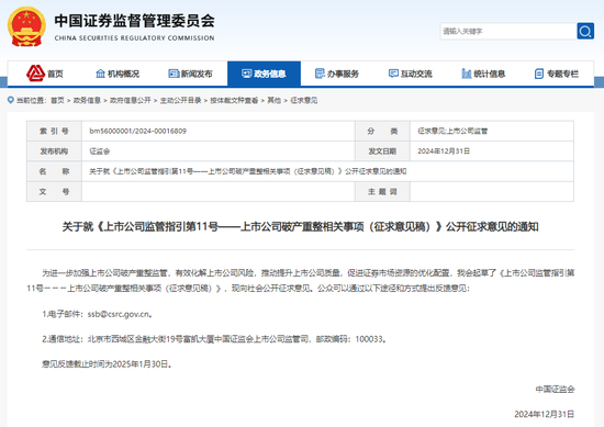 A股大消息！更高法、 *** 发布！  第2张
