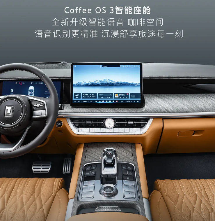长城坦克 500 Hi4-Z 汽车上市：201km 纯电续航、163kW 直流充电，售价 36.38 万元  第4张