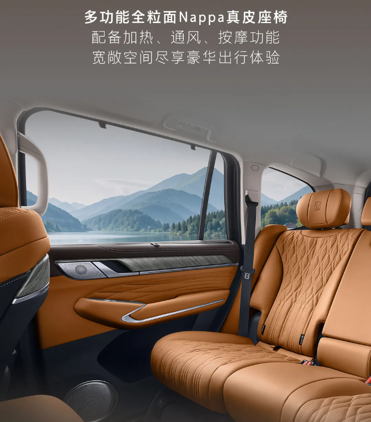 长城坦克 500 Hi4-Z 汽车上市：201km 纯电续航、163kW 直流充电，售价 36.38 万元  第6张