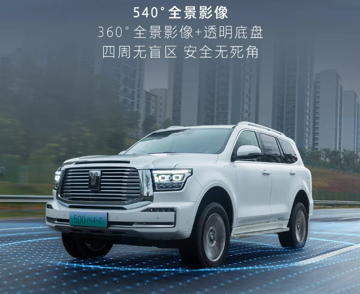 长城坦克 500 Hi4-Z 汽车上市：201km 纯电续航、163kW 直流充电，售价 36.38 万元  第8张