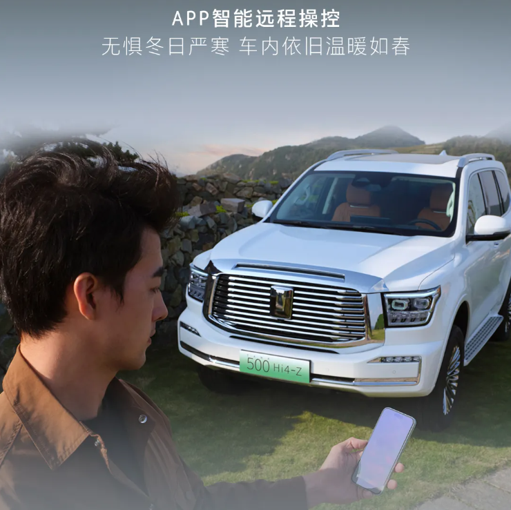 长城坦克 500 Hi4-Z 汽车上市：201km 纯电续航、163kW 直流充电，售价 36.38 万元  第9张