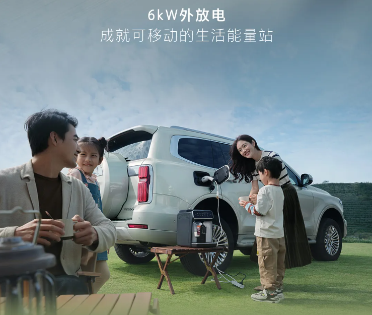 长城坦克 500 Hi4-Z 汽车上市：201km 纯电续航、163kW 直流充电，售价 36.38 万元  第11张