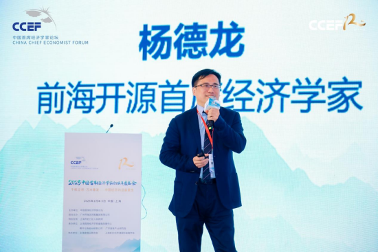 前海开源杨德龙：2025年十大预言  第1张
