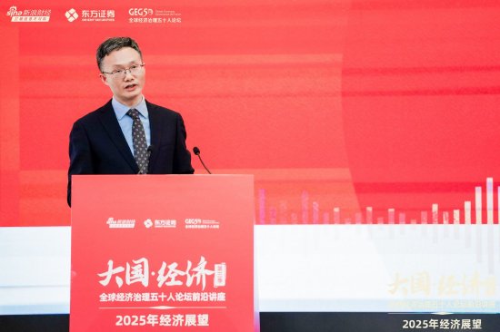 东方证券副总裁陈刚：将加强产学研深度融合，为中国经济的持续健康发展注入新的活力和动力  第1张