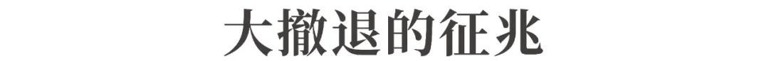 价格暴跌63%！突然宣布：停产、闭店！  第3张