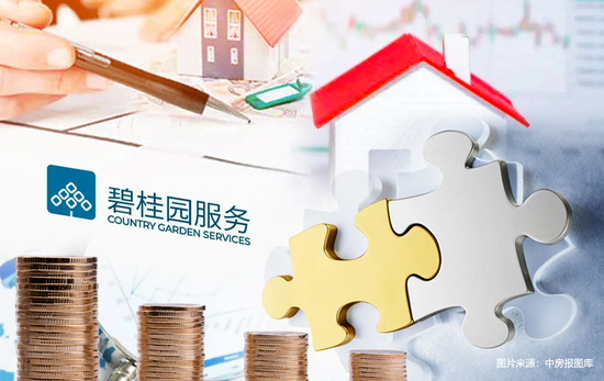碧桂园服务再次计提减值  第1张