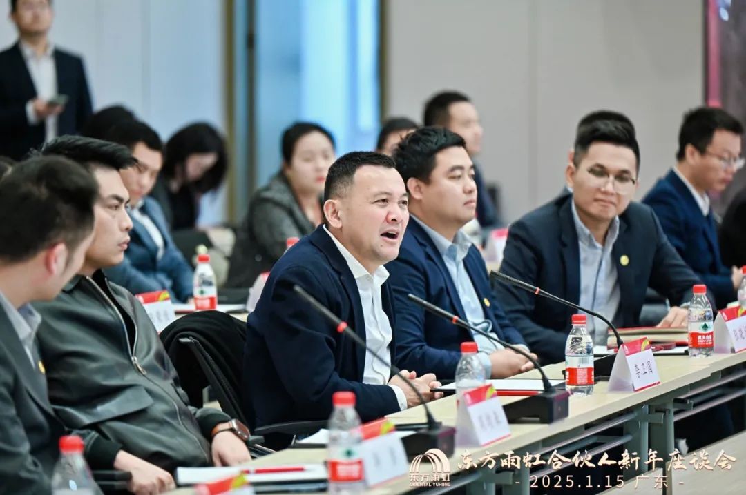 东方雨虹董事长李卫国在广东出席合伙人座谈会  第5张