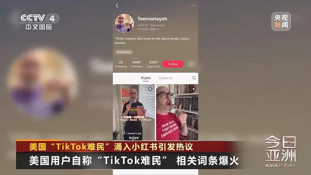 事关TikTok最新裁决，拜登 *** 称“将不执行禁令，交给特朗普”！特朗普、周受资最新表态  第9张