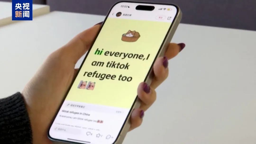 事关TikTok最新裁决，拜登 *** 称“将不执行禁令，交给特朗普”！特朗普、周受资最新表态  第10张