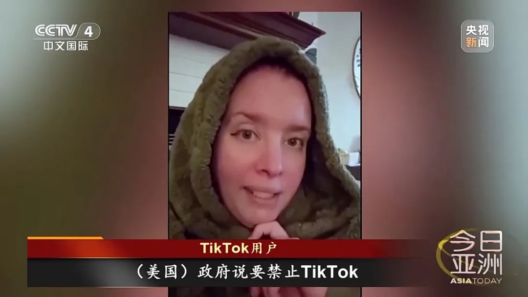 事关TikTok最新裁决，拜登 *** 称“将不执行禁令，交给特朗普”！特朗普、周受资最新表态  第12张