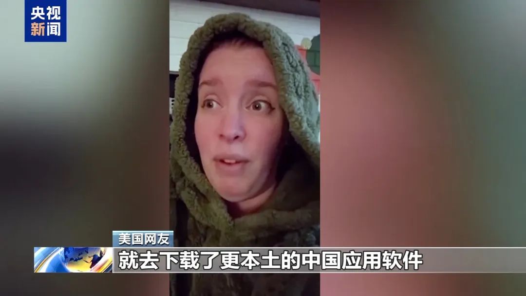 事关TikTok最新裁决，拜登 *** 称“将不执行禁令，交给特朗普”！特朗普、周受资最新表态  第13张