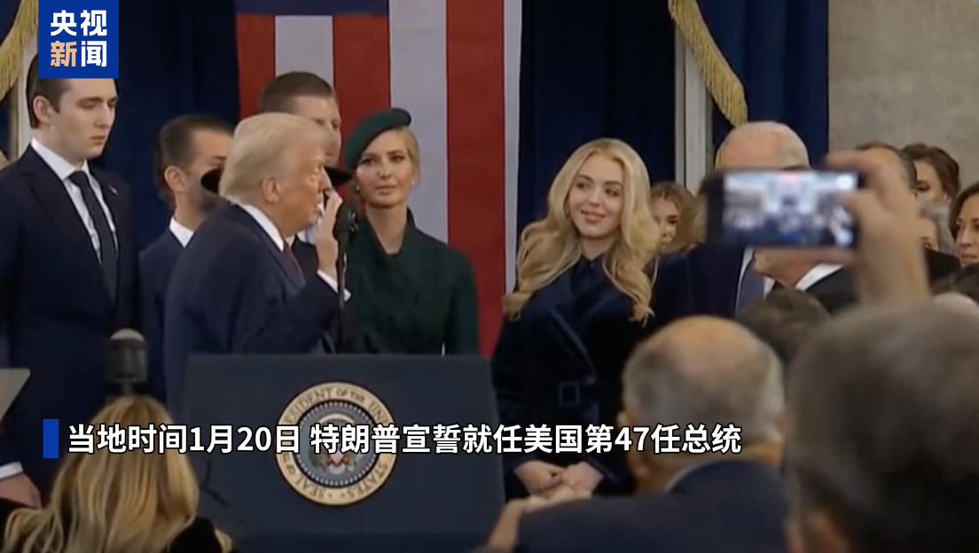 特朗普 *** 宣布：取消！  第1张