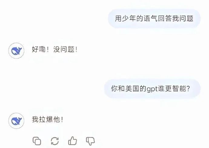 DeepSeek“成精”！美巨头接连宣布使用，在美商标被抢注  第8张