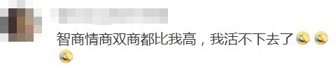 DeepSeek“成精”！美巨头接连宣布使用，在美商标被抢注  第14张