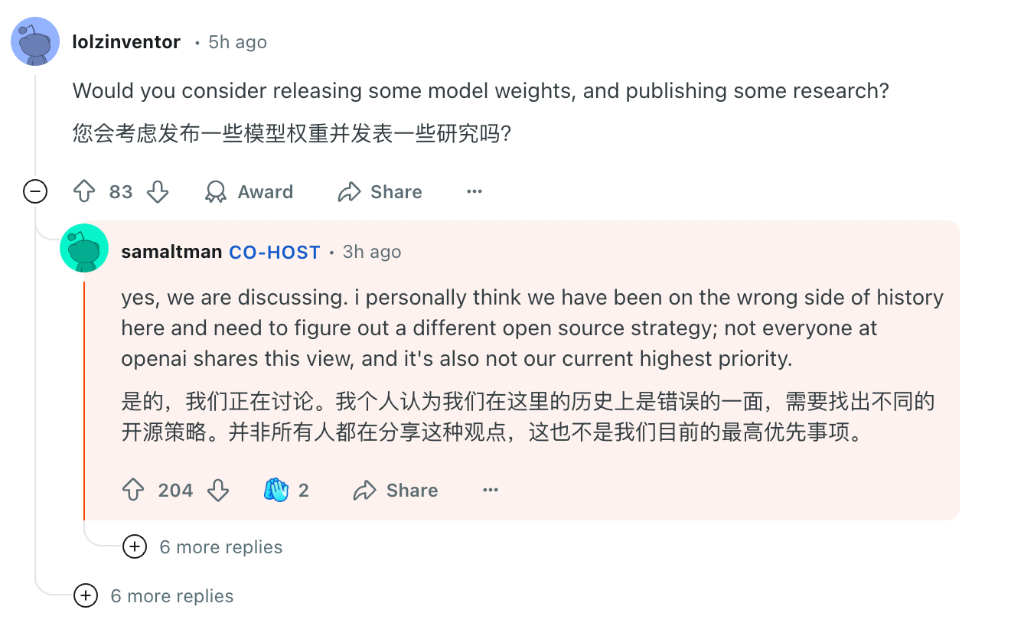 首席执行官奥特曼罕见“认错”，考虑OpenAI开源策略！啥情况？  第2张