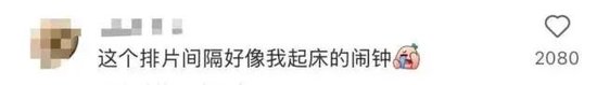2025年度票房破90亿，全球之一！凌晨仍爆满，高峰期5分钟一场  第9张