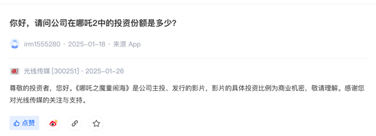 2025年度票房破90亿，全球之一！凌晨仍爆满，高峰期5分钟一场  第11张