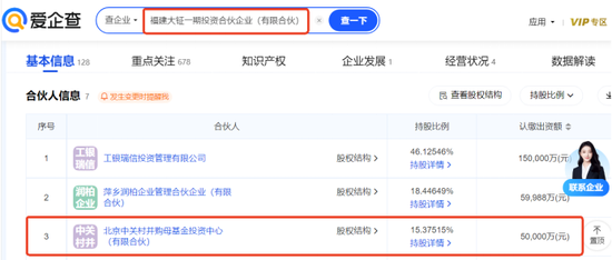 DeepSeek概念上演涨停潮：如何挖掘补涨机会？  第4张