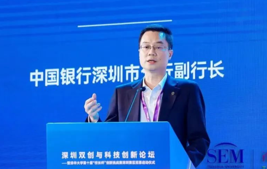 中行中层人事调整 涉及多家一级分行  第3张