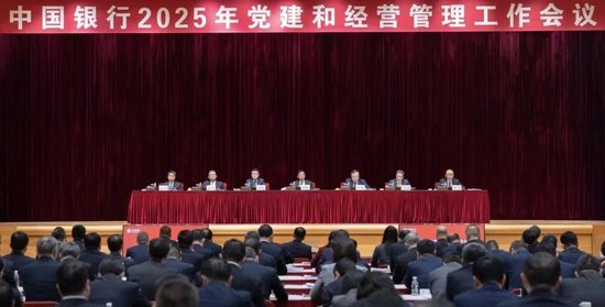 中行中层人事调整 涉及多家一级分行  第8张