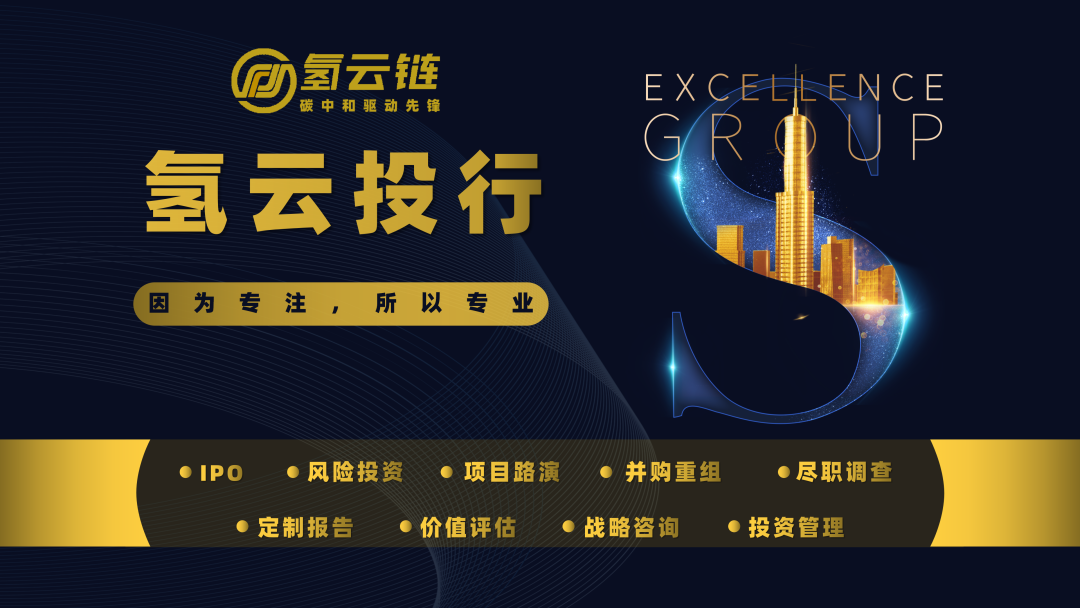 AP淄博东岳氢能综合利用项目竣工  第1张